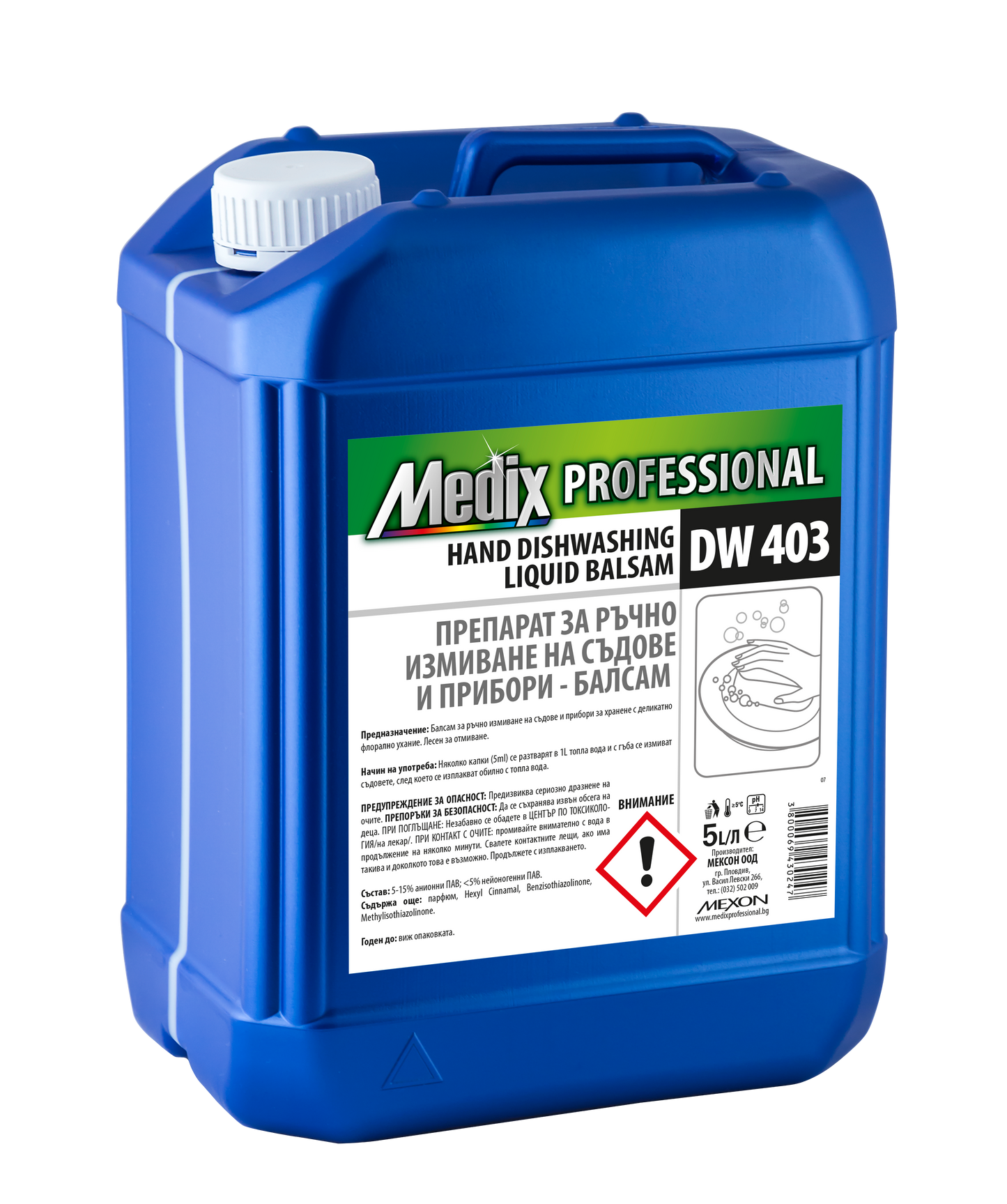 Medix Professional DW 403 – Balsam Lichid pentru Spălare Manuală a Vaselor (5L)