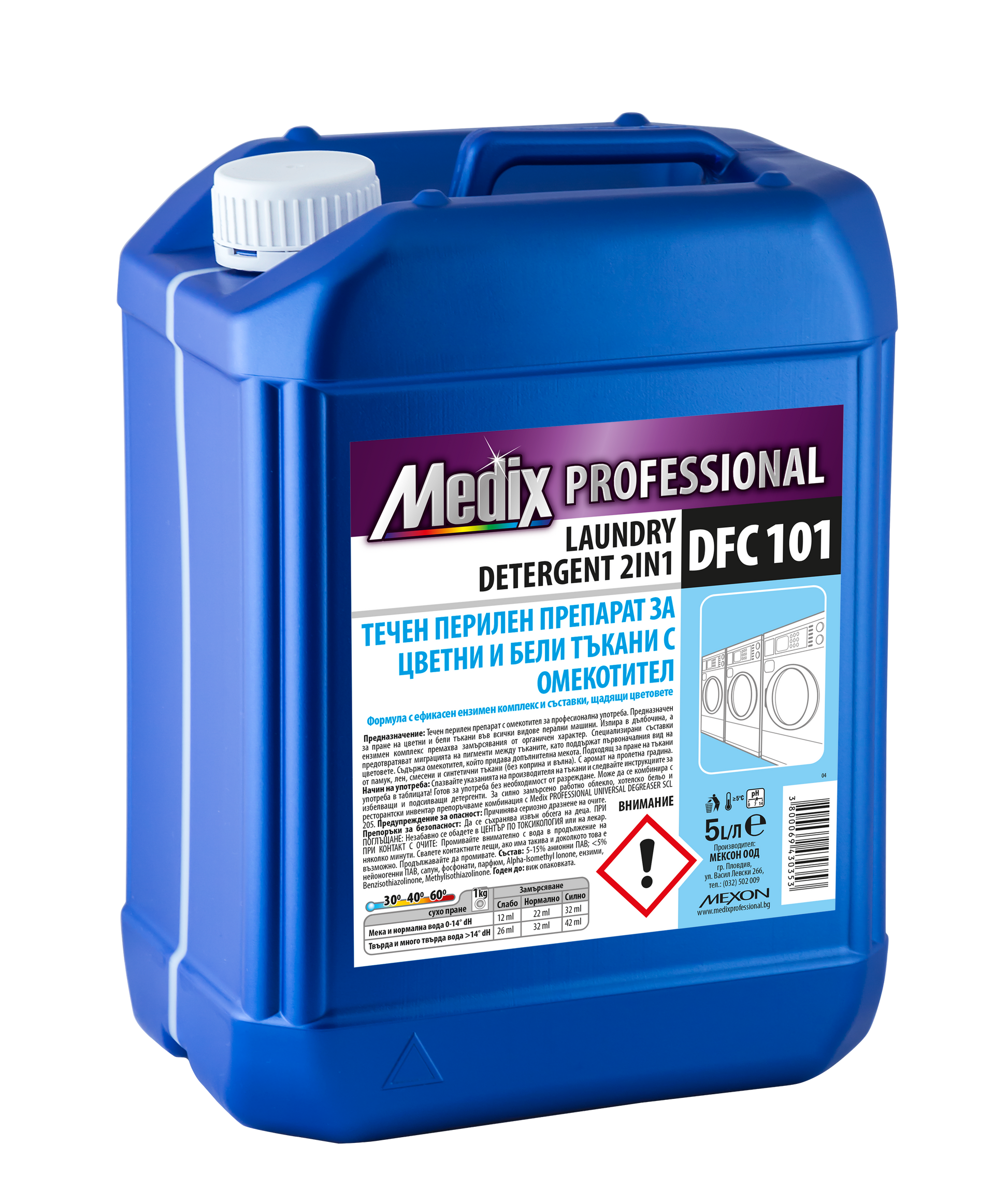 Detergent Profesional 2in1 cu Balsam Medix DFC 101 – 5L | Pentru Rufe Colorate și Albe