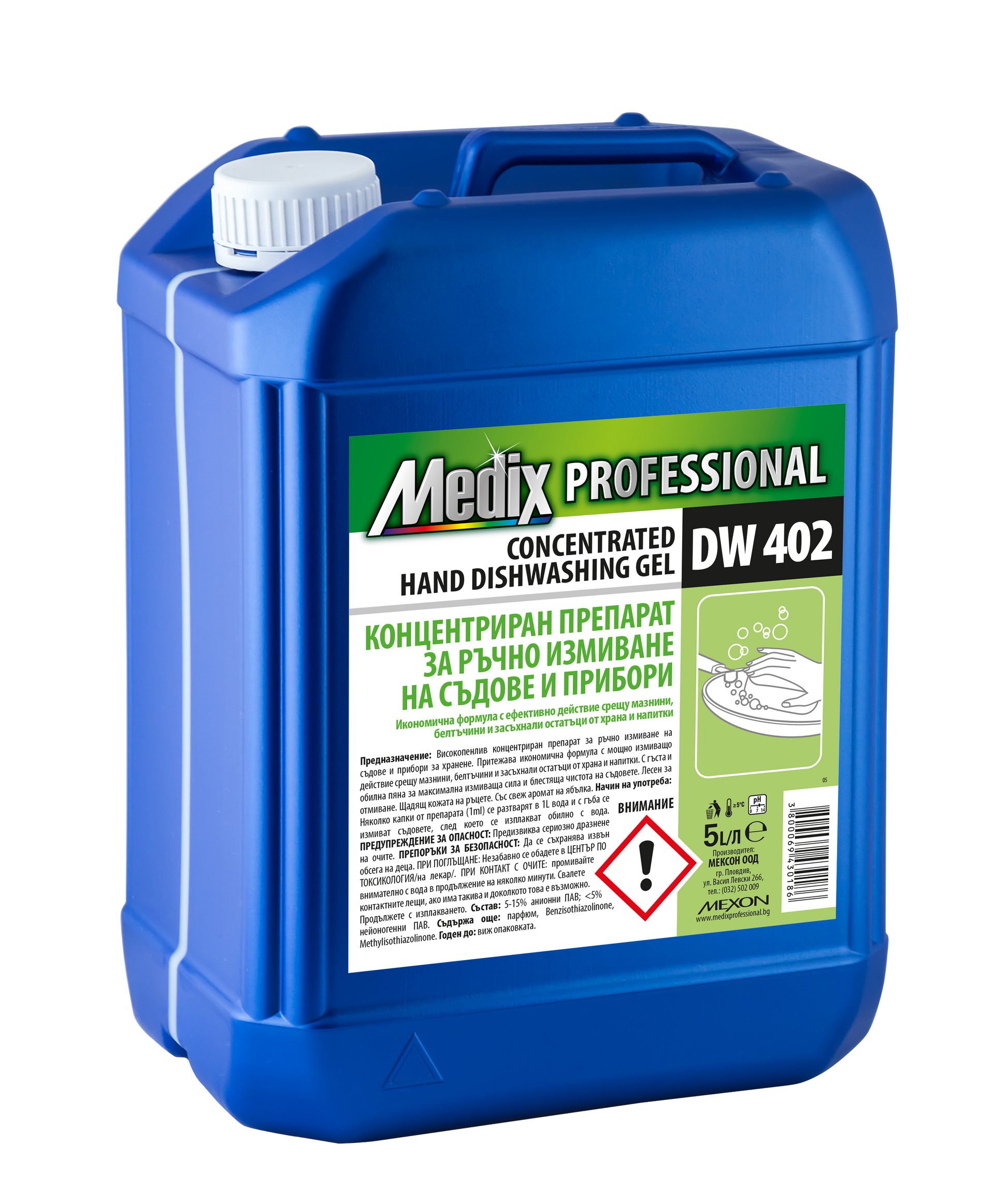 Medix Professional DW 402 – Gel Profesional pentru Spălat Vase Manual (5L)
